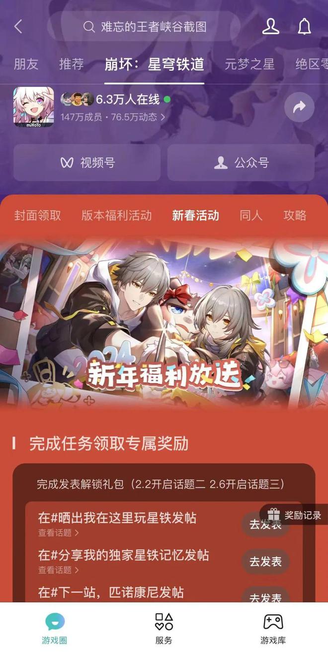 腾讯叫手机游戏有哪些_腾讯手机游戏平台叫什么_第一个腾讯手机游戏叫什么