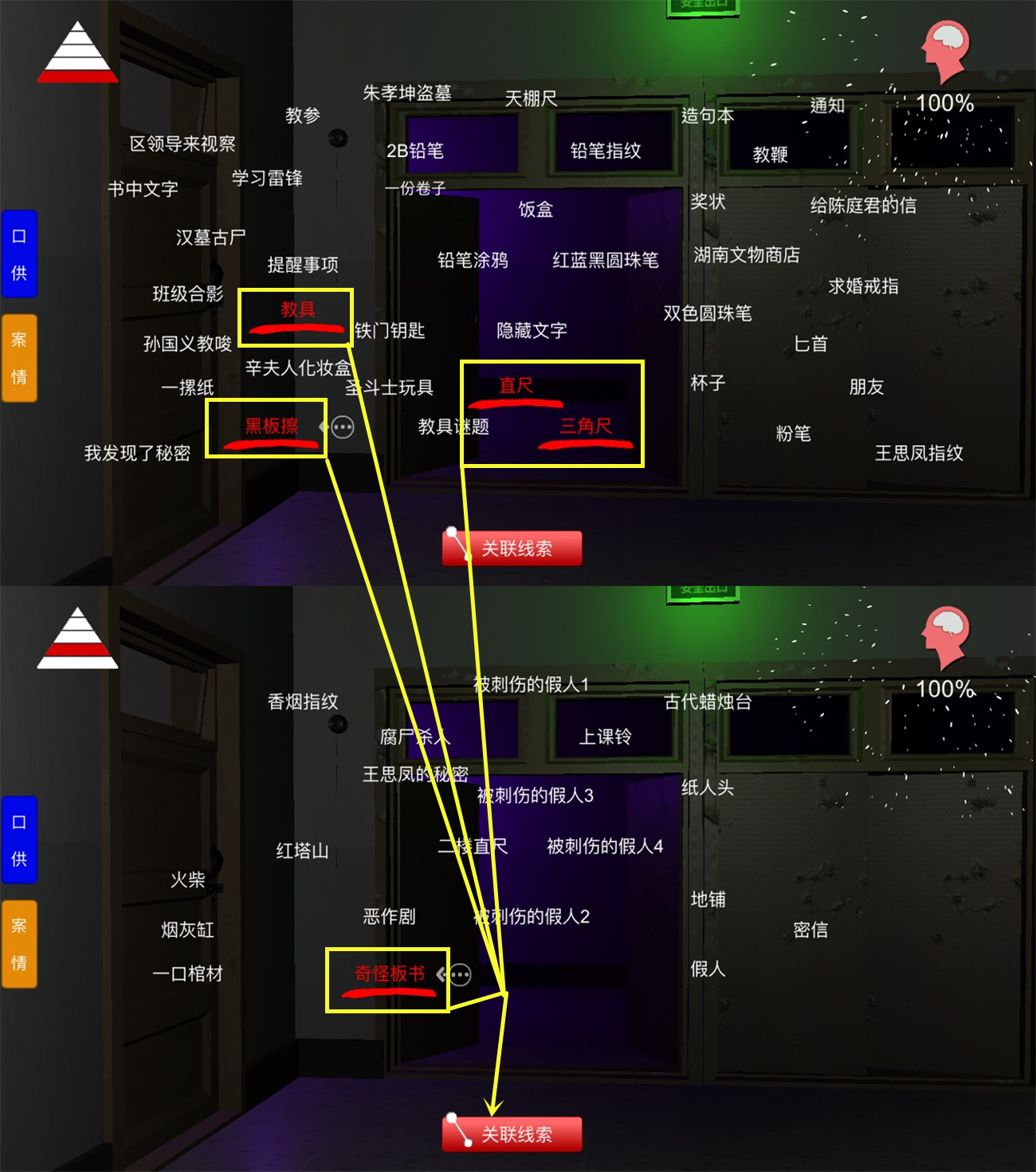 多人解密联机手机_3人组队的手机解密游戏_多人手机解密游戏
