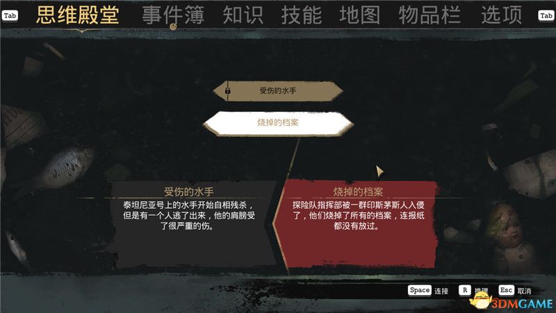 多人解密联机手机_多人手机解密游戏_3人组队的手机解密游戏
