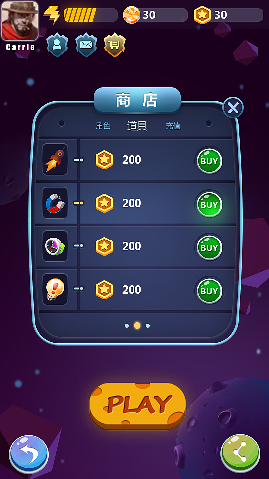 把游戏上传到手机里怎么传_传游戏怎么可以把数据也传过去_手机传游戏怎么传