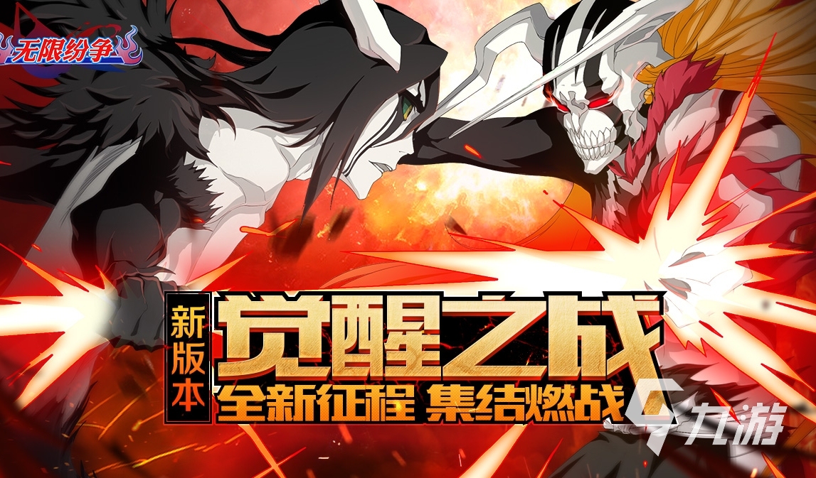 手机游戏worldwar攻略_worldwar手机游戏_手机游戏手游
