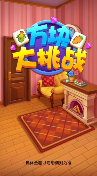好玩游戏安卓_给手机安装什么游戏才好玩_安装好玩的游戏