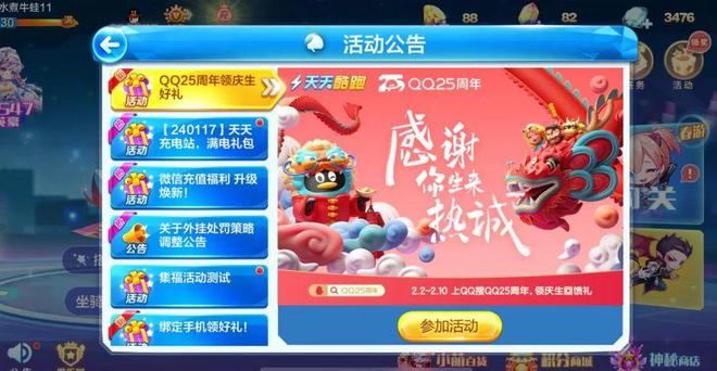 爱应用下载_爱应用手机游戏平台_爱应用ios