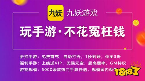 爱应用下载_爱应用手机游戏平台_爱应用ios