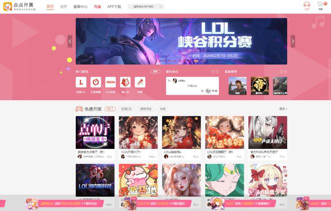 爱应用下载_爱应用ios_爱应用手机游戏平台