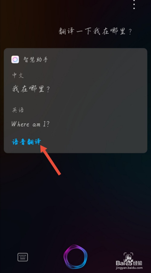 翻译系列手机游戏有哪些_翻译系列手机游戏推荐_翻译 系列游戏手机