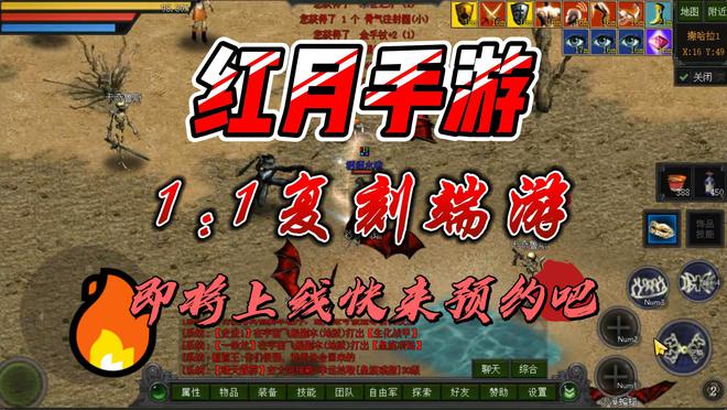电脑控制手机玩手机游戏_手机玩电脑控制游戏软件_手机控电脑玩电脑游戏