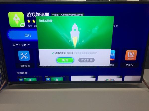 电视手机通用游戏_电视手机通用游戏_电视手机通用游戏