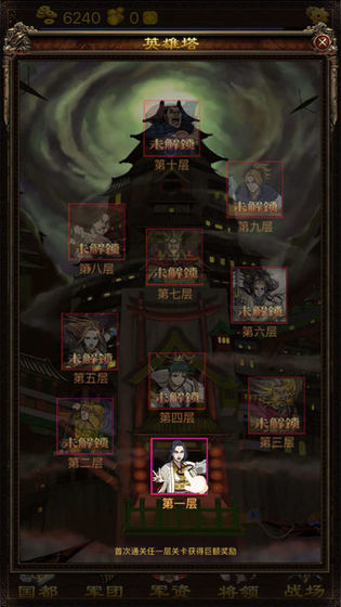 手游出兵打仗的游戏有哪些_出兵类游戏推荐手机游戏_出兵的游戏