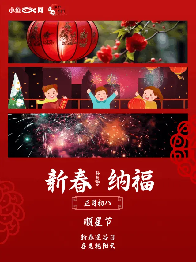 端午放假安排表调休学校_端午放假安排表_端午放假安排表图片