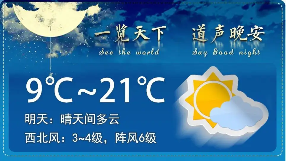 十一假期2023法定假日几天_2023年法定节假日表_2031法定节假日