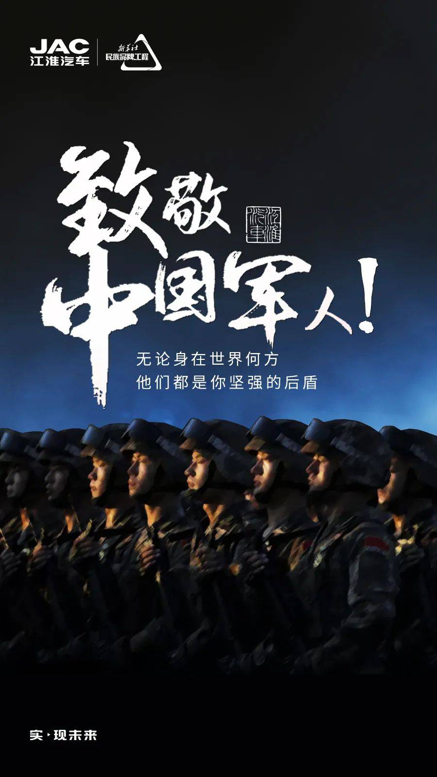 建军节是哪一天_建军节一天是什么节日_建军节这一天是星期几