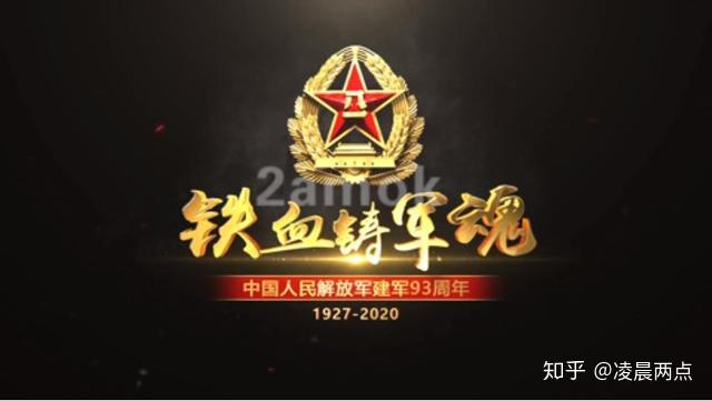 建军节这一天是星期几_建军节是哪一天_建军节一天是什么节日