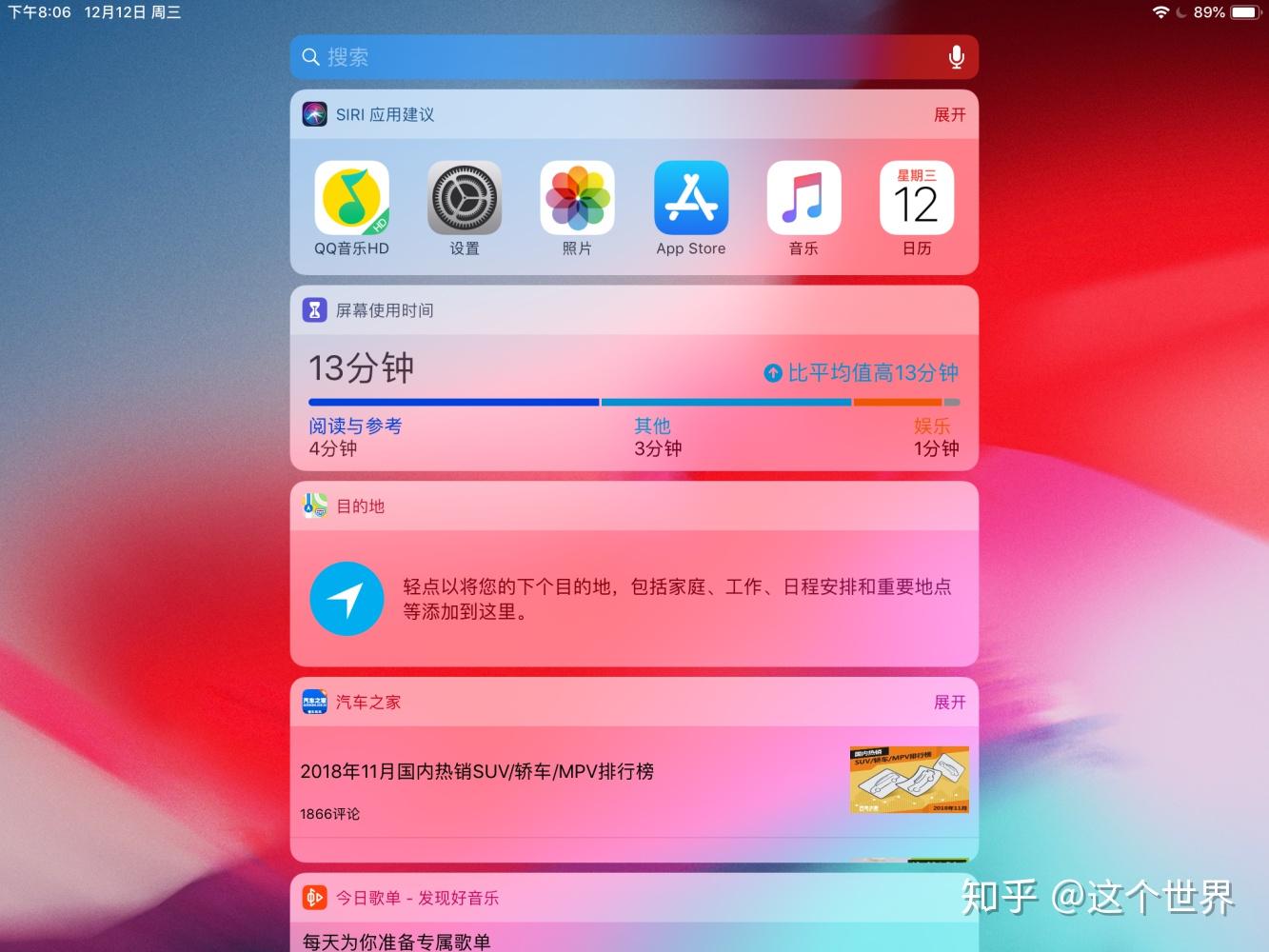 全是游戏的手机屏幕_rog游戏手机3是什么屏幕_手机玩游戏什么屏幕类型好