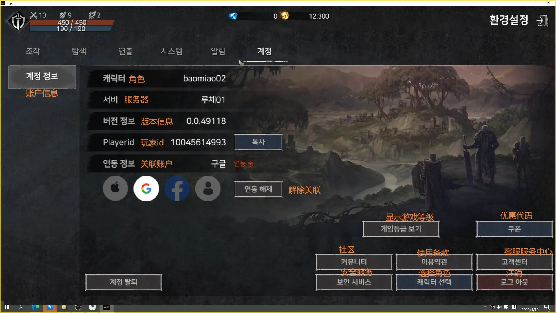 玩手机游戏怎么说英文_玩手机游戏作文_flash手机游戏怎么玩