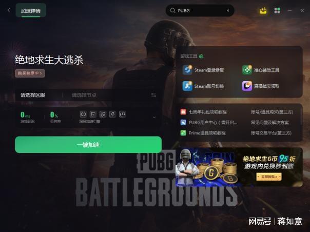 玩手机游戏怎么说英文_flash手机游戏怎么玩_玩手机游戏作文