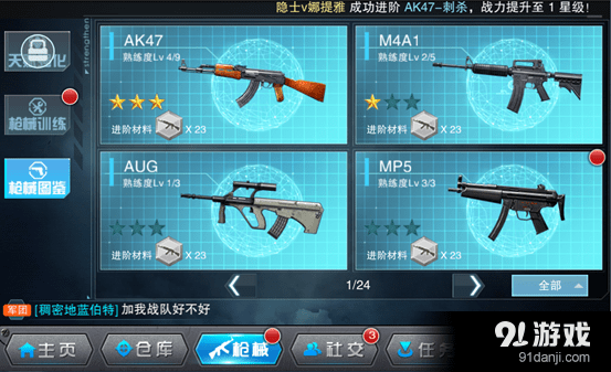 手机上的fps大作_手机上有什么好玩的fps大作_fps手机游戏大作