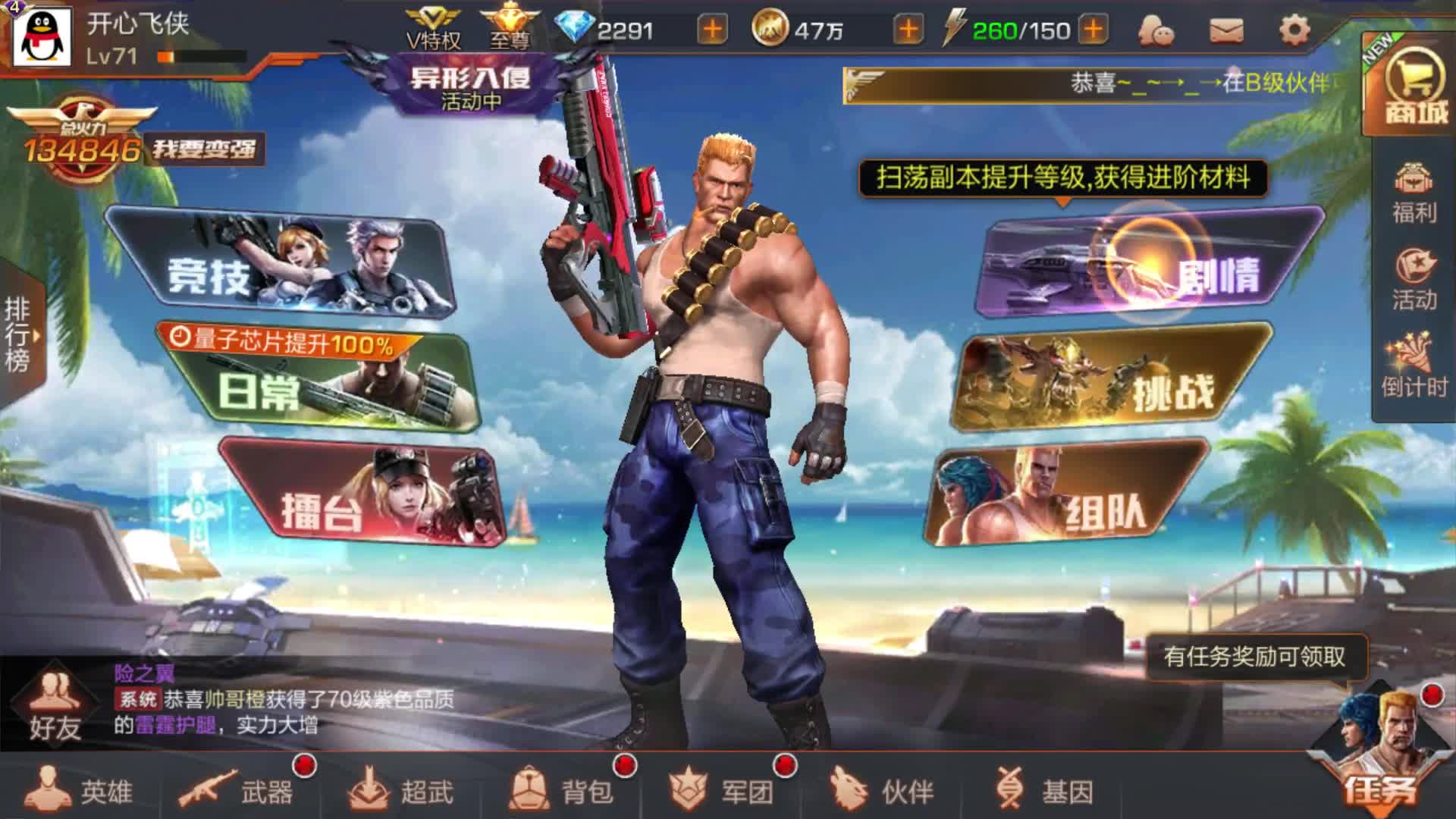 手机上有什么好玩的fps大作_fps手机游戏大作_手机上的fps大作