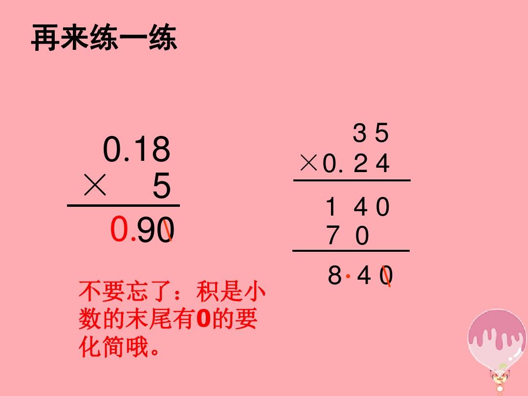 小数取整进位函数怎么取整的_js小数取整_小数取整加一怎么算