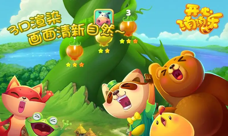 发布手机游戏链接的平台_发布的手机游戏_发布手机游戏广告的平台