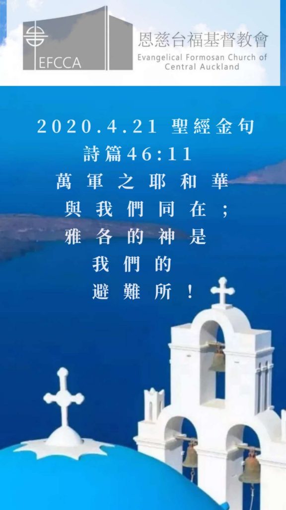 圣经下载完整版中文有注释_圣经下载圣经新旧约圣经_圣经下载