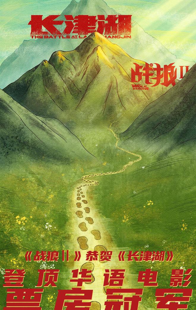 长津湖影讯_长津电影湖图片_《长津湖》电影