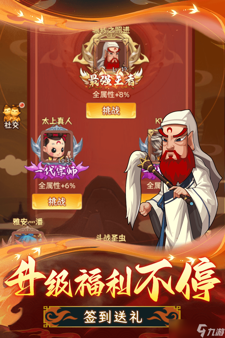 DL之书手机游戏_DL之书手机游戏_DL之书手机游戏