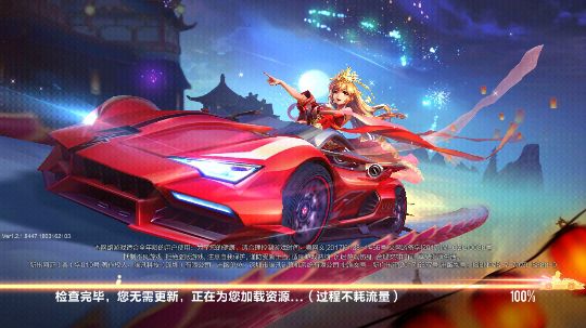 斗鱼云游戏官网手机版本_斗鱼手游中心云游戏_斗鱼云游戏收费标准