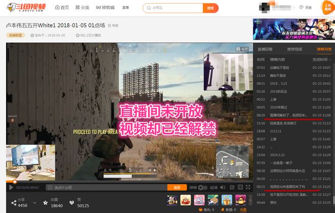 斗鱼云游戏官网手机版本_斗鱼云游戏收费标准_斗鱼手游中心云游戏