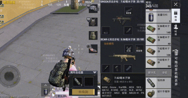 吃鸡游戏手机版叫什么_小鸡叫叫的游戏_鸡叫下载