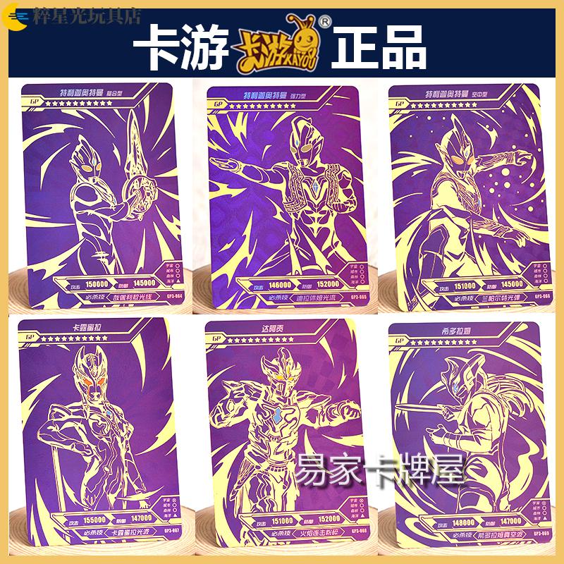 对战卡片奥特曼手机游戏怎么玩_奥特曼手机卡片对战游戏_对战卡片奥特曼手机游戏叫什么