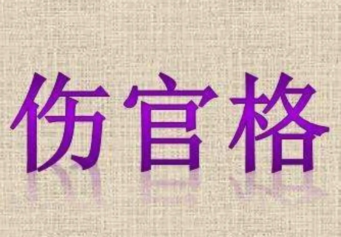麻将规则版打手机游戏怎么玩_手机麻将游戏规律_打麻将规则手机版游戏