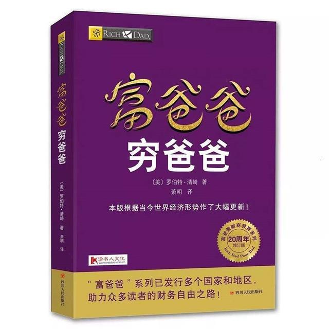 玩儿爸爸手机游戏怎么玩_爸爸手机游戏免费吗_爸爸玩儿手机游戏