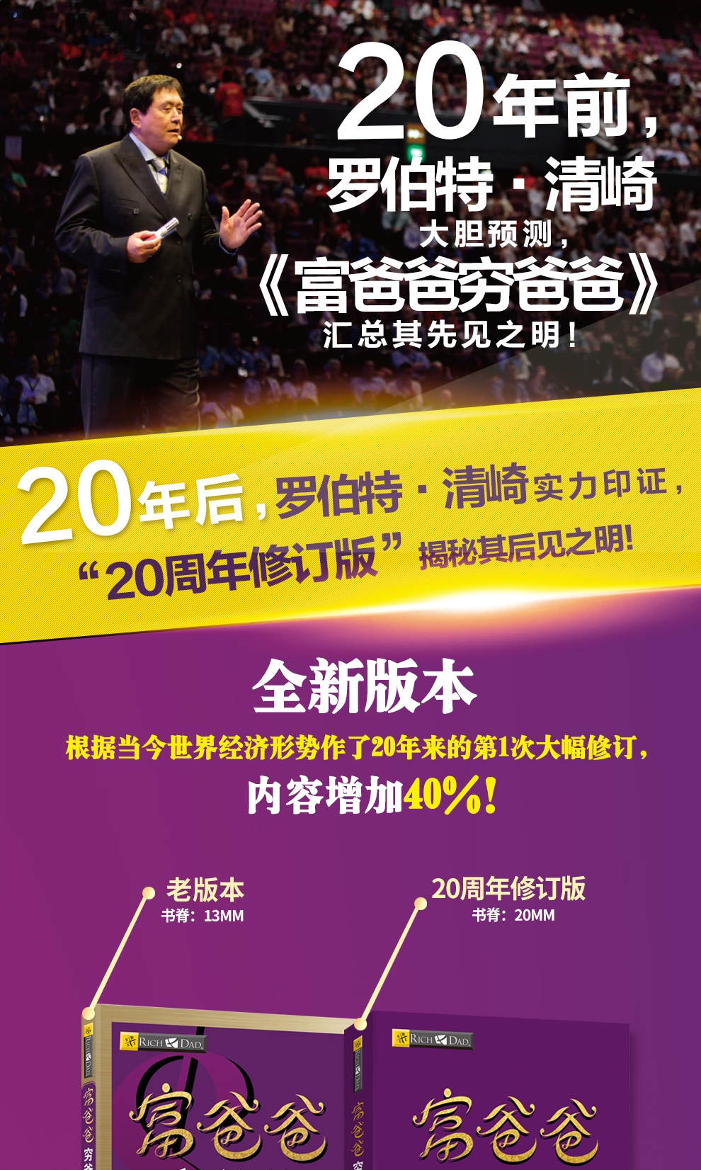 爸爸玩儿手机游戏_爸爸手机游戏免费吗_玩儿爸爸手机游戏怎么玩