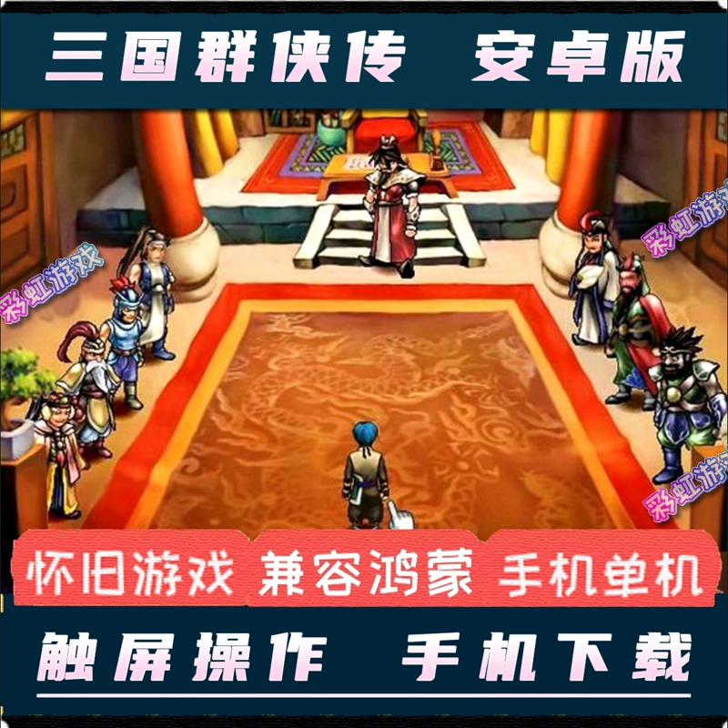 免费吃鸡软件下载_吃鸡手机版小游戏免费玩_我要玩免费的吃鸡