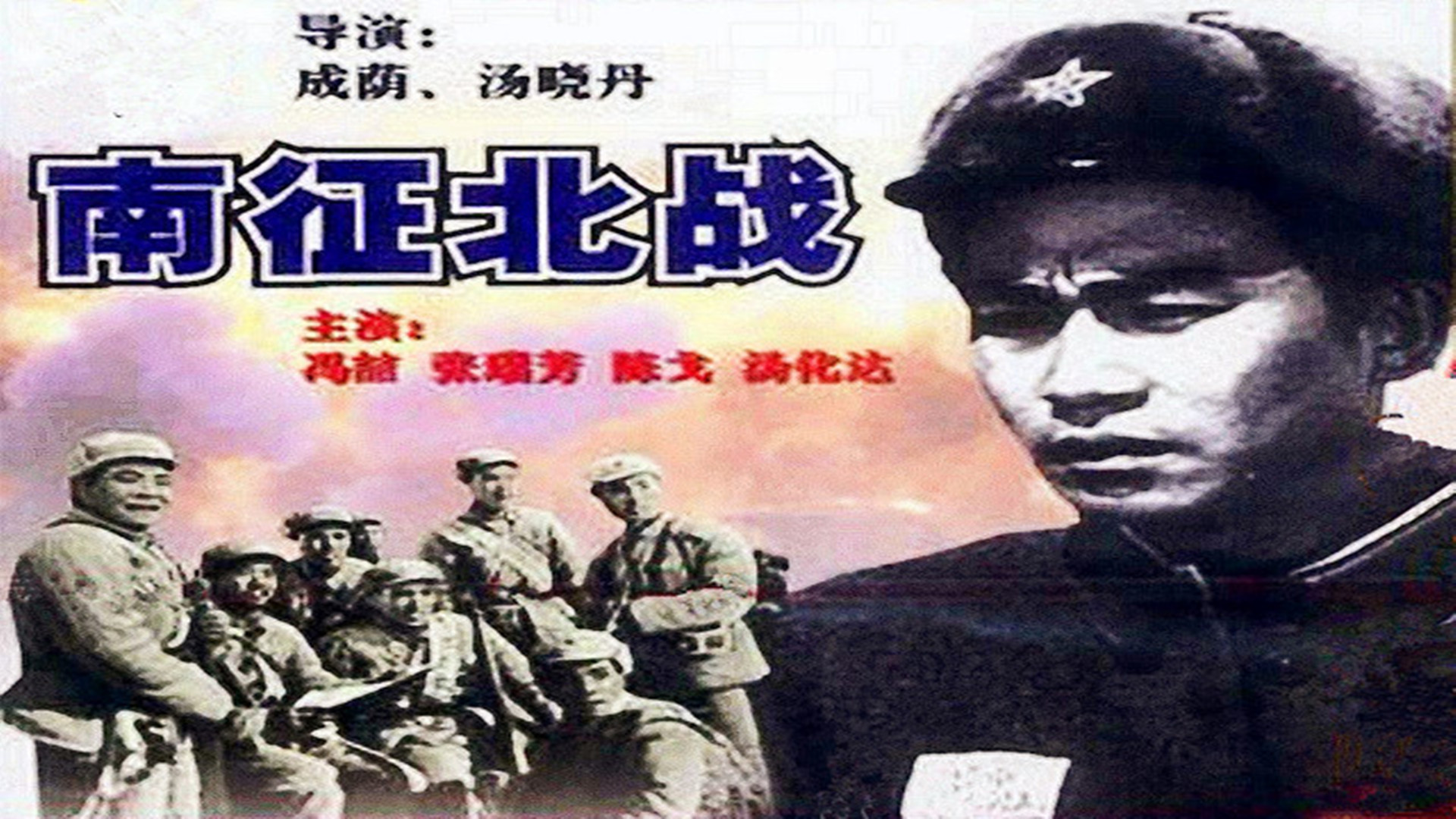 小士兵电影在线完整版_电影士兵在线完整版小视频播放_电影士兵在线完整版小说