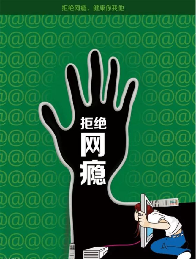 沉迷手机游戏的孩子_沉迷手机游戏孩子怎么办_当孩子沉迷手机游戏