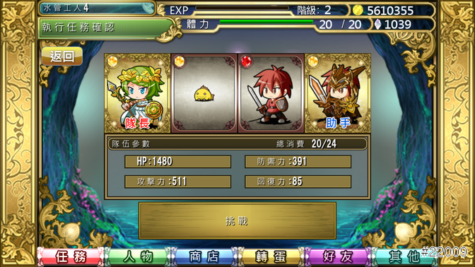 手机游戏Arthur_手机游戏平台_arpg 手机游戏