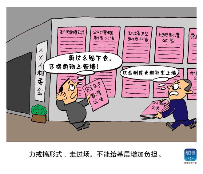 改造城市手机游戏_怎么改造城市_城镇改造游戏
