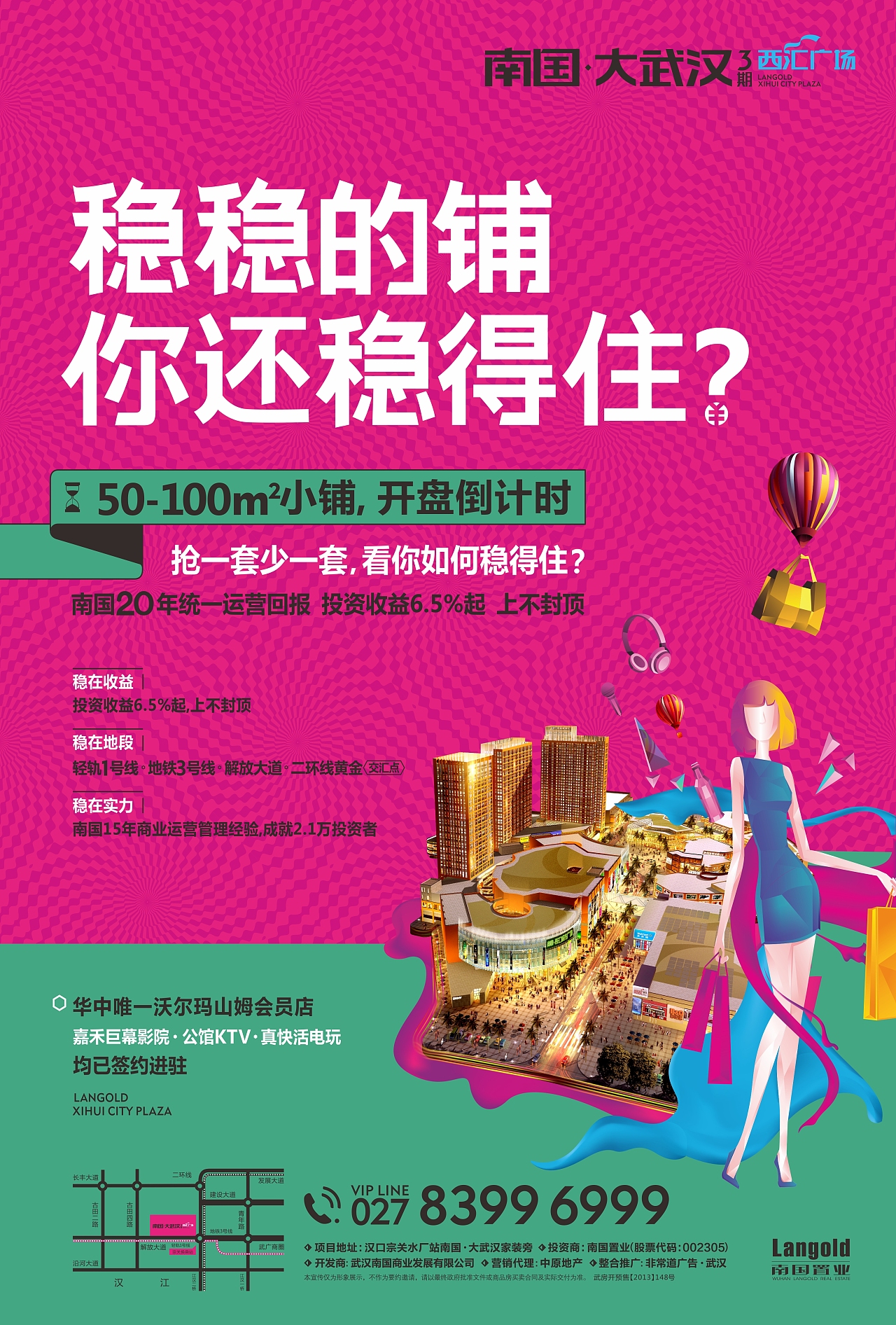 怎么改造城市_城镇改造游戏_改造城市手机游戏