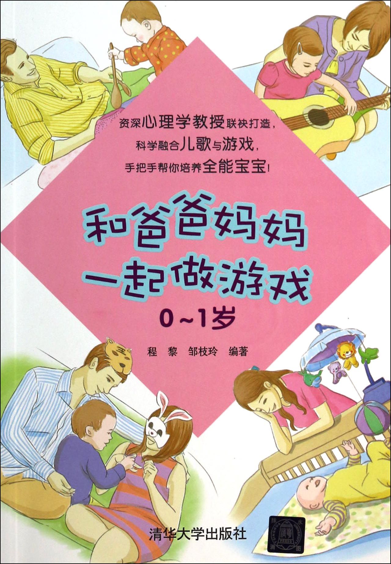 儿童玩的手机钢琴游戏_6岁儿童发烧39度怎么办_儿童手机游戏灵活度高