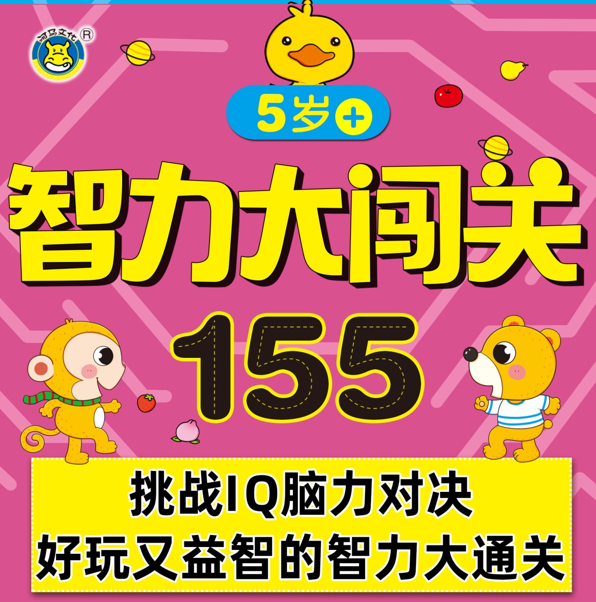 儿童玩的手机钢琴游戏_6岁儿童发烧39度怎么办_儿童手机游戏灵活度高