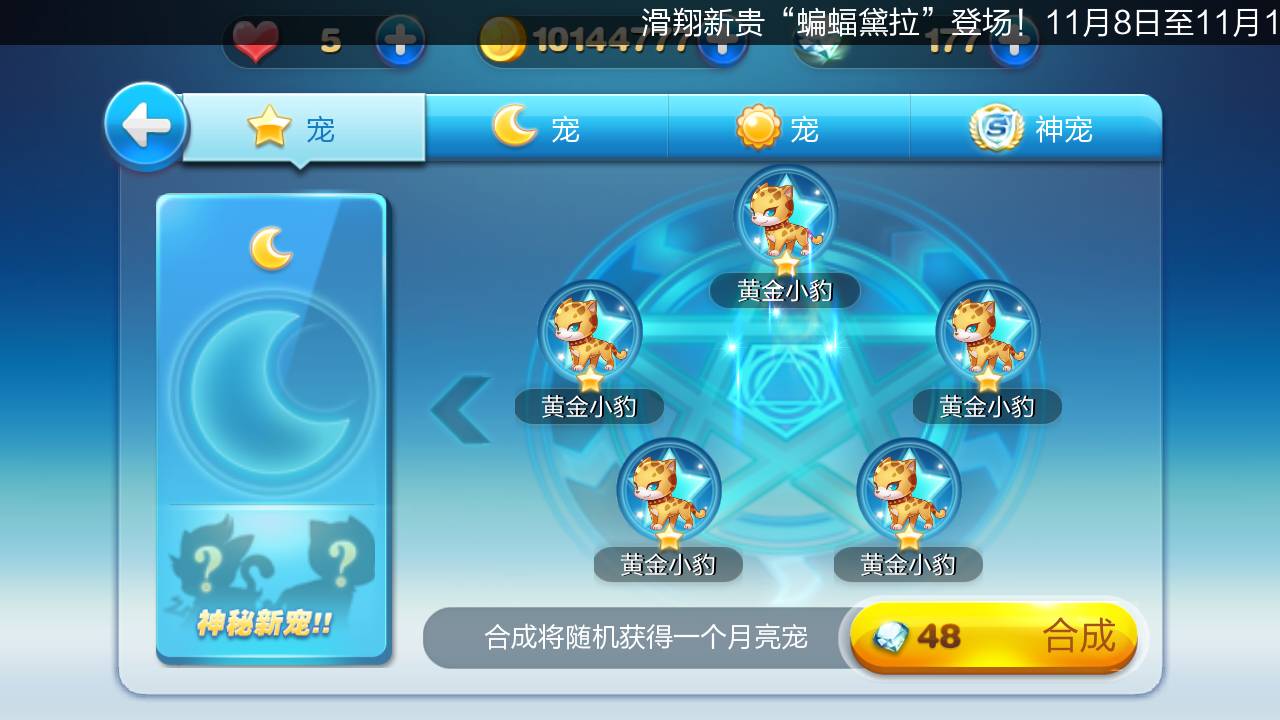 电子宠物养成游戏_电子宠物游戏机手机版本_好玩的电子宠物游戏