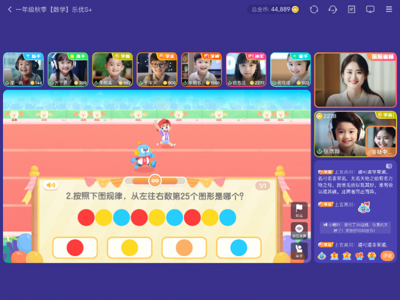 叠冰淇淋的游戏_叠雪糕手机游戏_叠冰淇淋的手机游戏