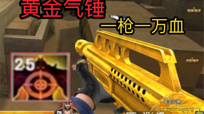 吃鸡不用枪的手机游戏_怎么能吃鸡枪哪个好_手机吃鸡什么枪好
