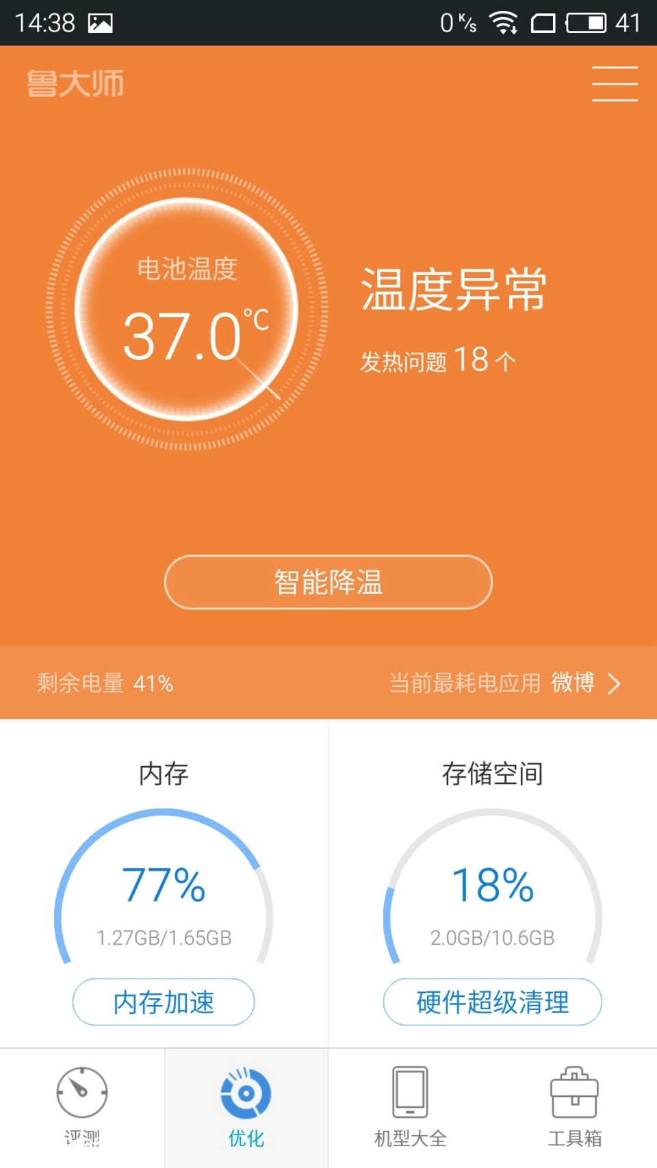 玩手游充几万的是有钱人吗_66w快充游戏手机有哪些_玩游戏充600多吗