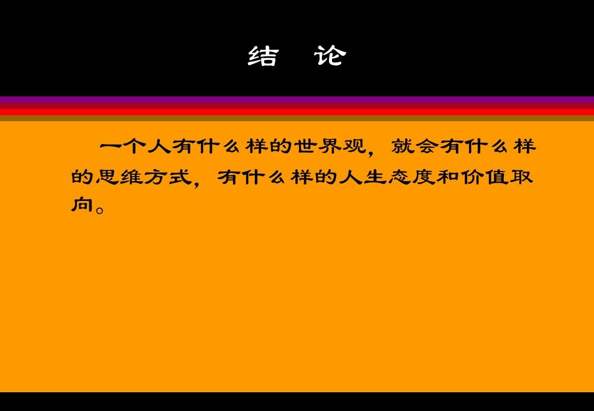 2034_2034年_2034日历