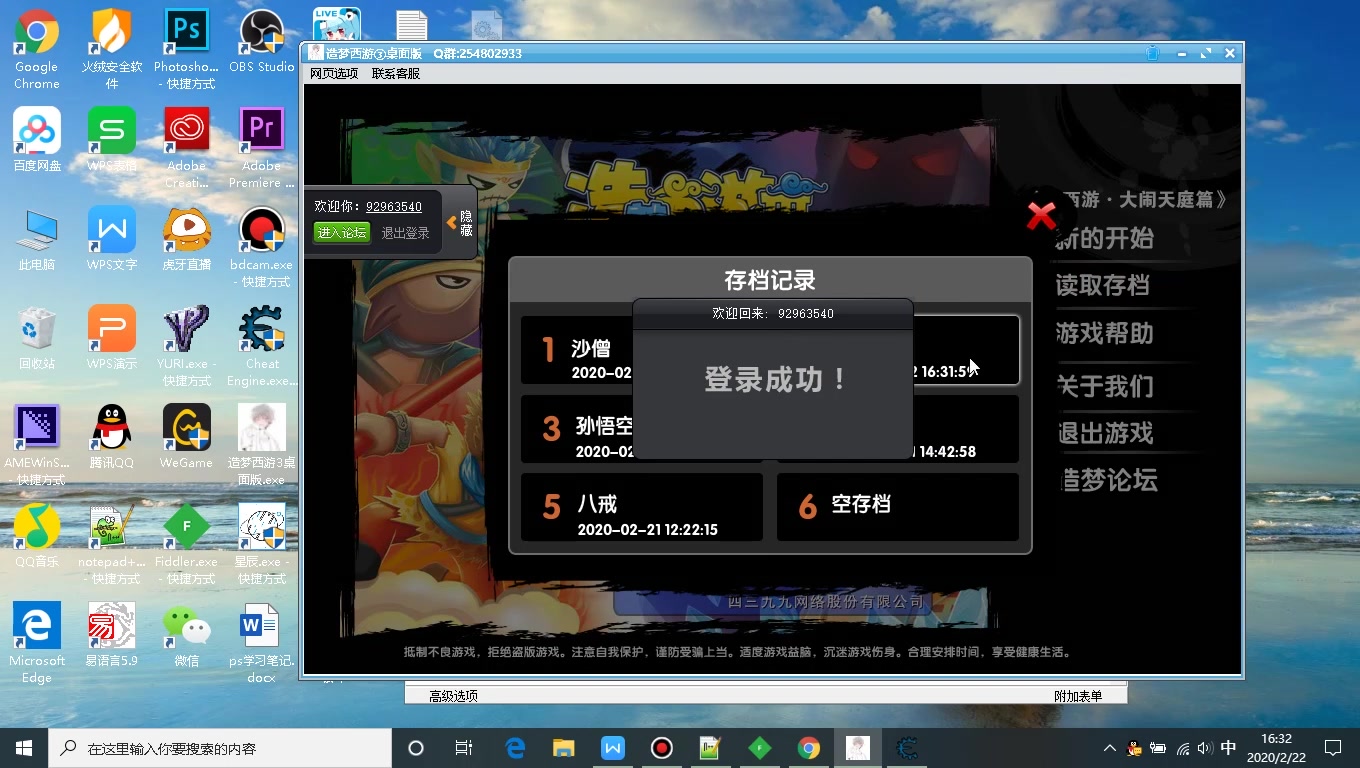 qq手机游戏双开_qq双开怎么登游戏_qq游戏双开用什么软件