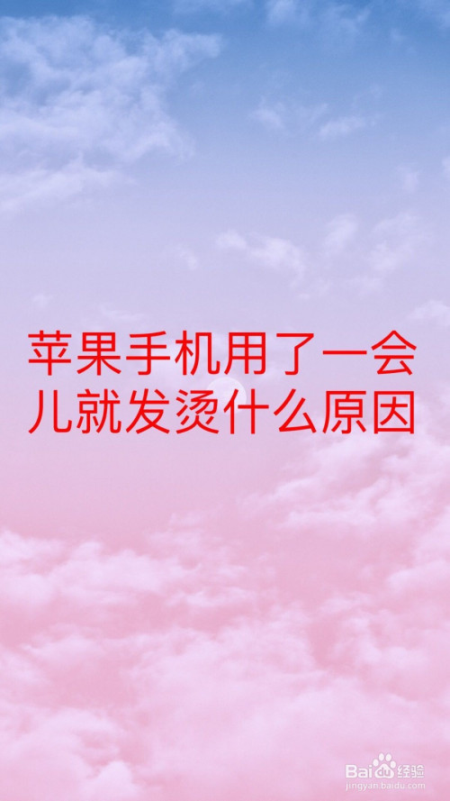 手机更新游戏发热_更新游戏手机会发烫吗吗_手机游戏更新会不会越来越大