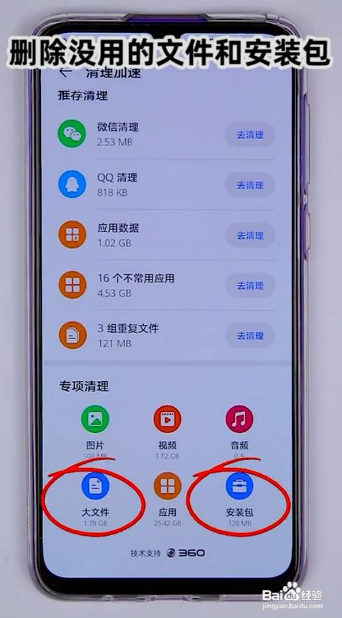 华为手机弹出手机清理_弹出华为清理软件手机怎么关闭_华为手机为什么弹出清理软件